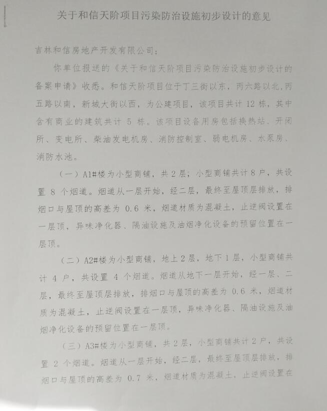 1520587260904532.jpg QQ截圖20180309172051.jpg