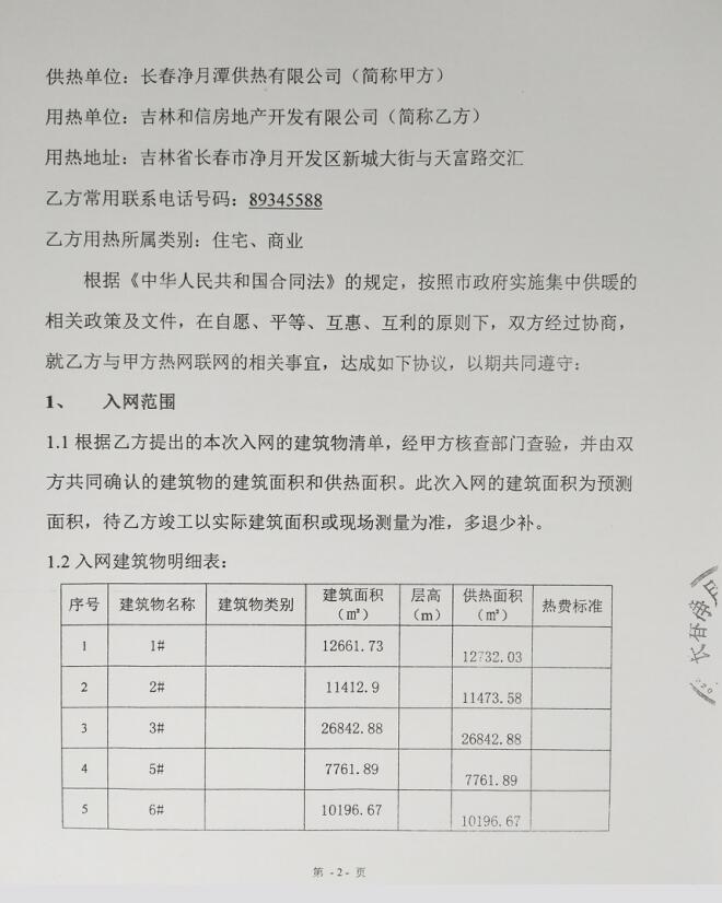 1520588183458838.jpg QQ截圖20180309173614.jpg