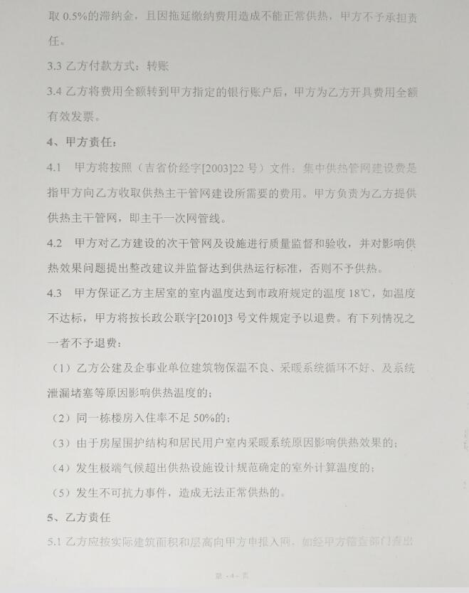 1520588280251472.jpg QQ截圖20180309173748.jpg