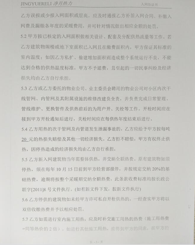 1520588306797905.jpg QQ截圖20180309173819.jpg