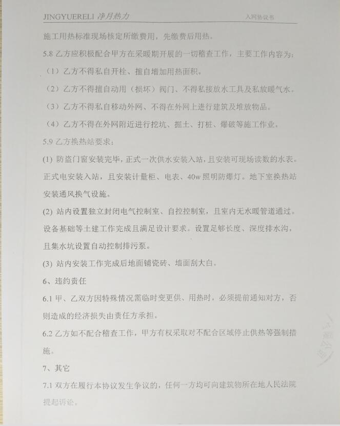 1520588336647511.jpg QQ截圖20180309173848.jpg