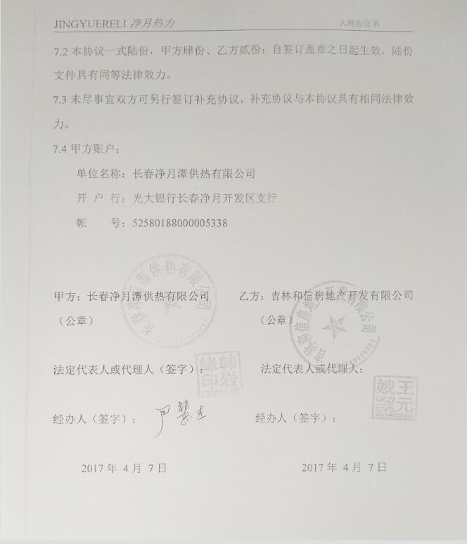 1520588422227809.jpg QQ截圖20180309174013.jpg