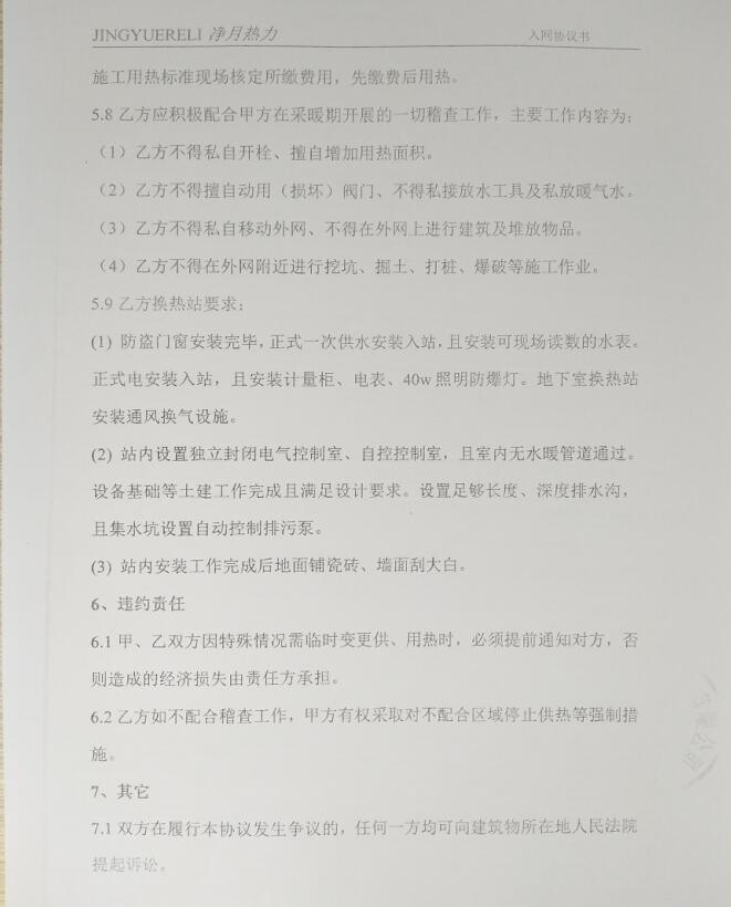 1520590512179777.jpg QQ截圖20180309181503.jpg