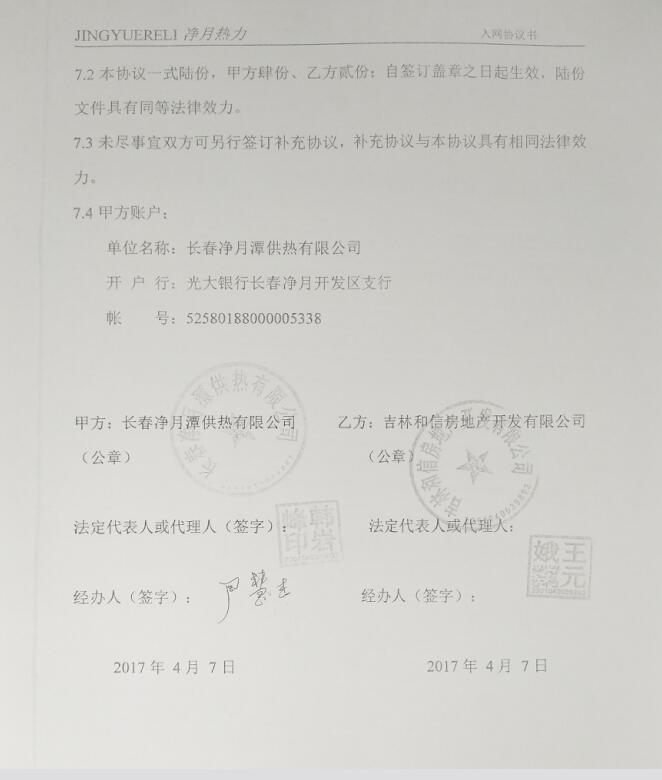 1520590538927846.jpg QQ截圖20180309181530.jpg