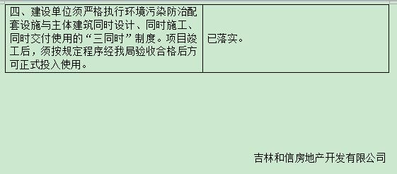 1520590697370713.jpg QQ截圖20180309181808.jpg